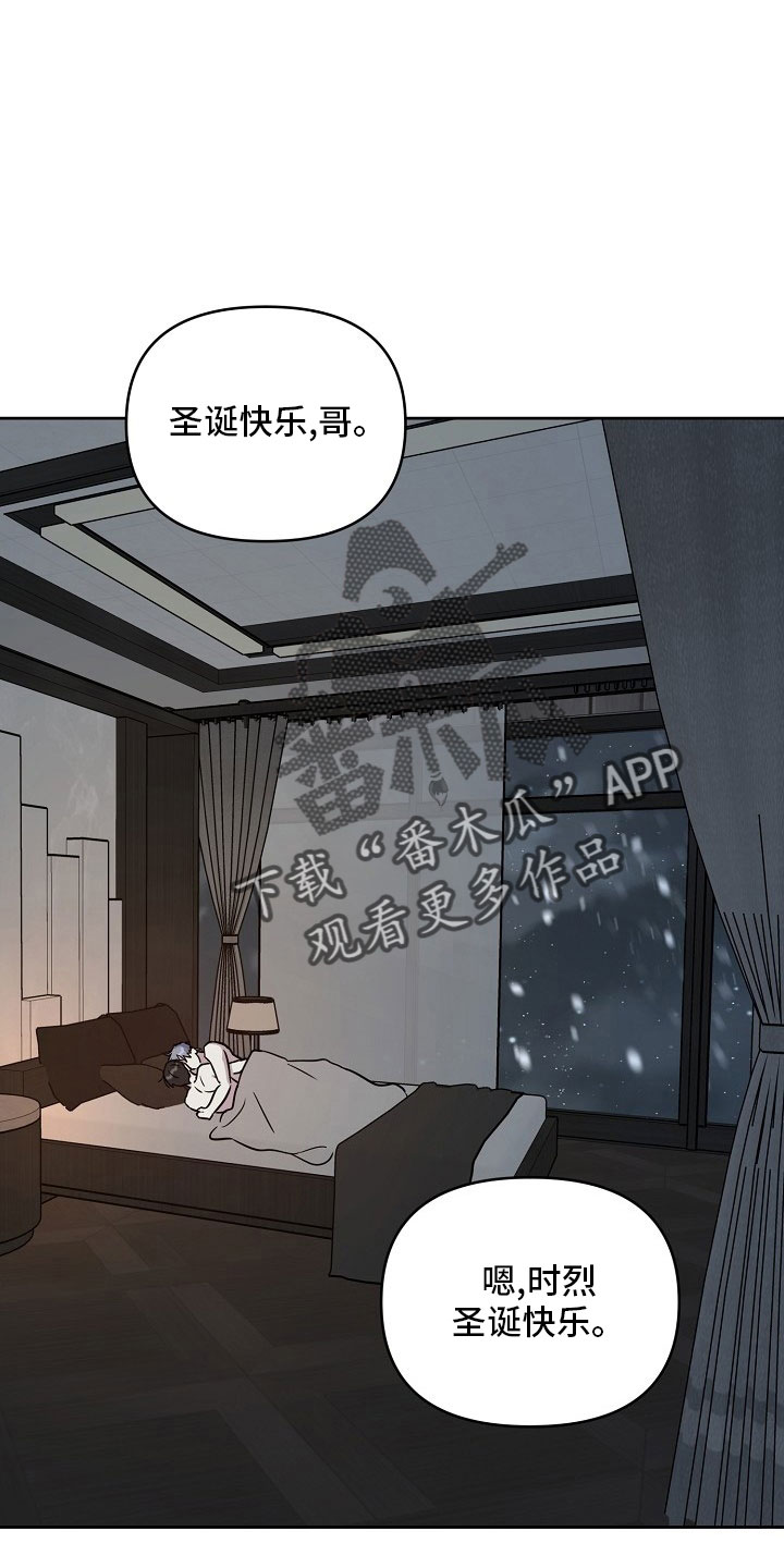 第85话10