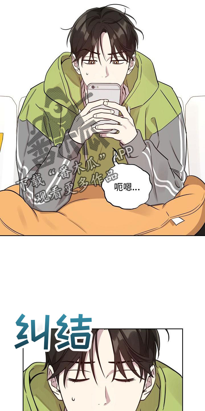 第85话12