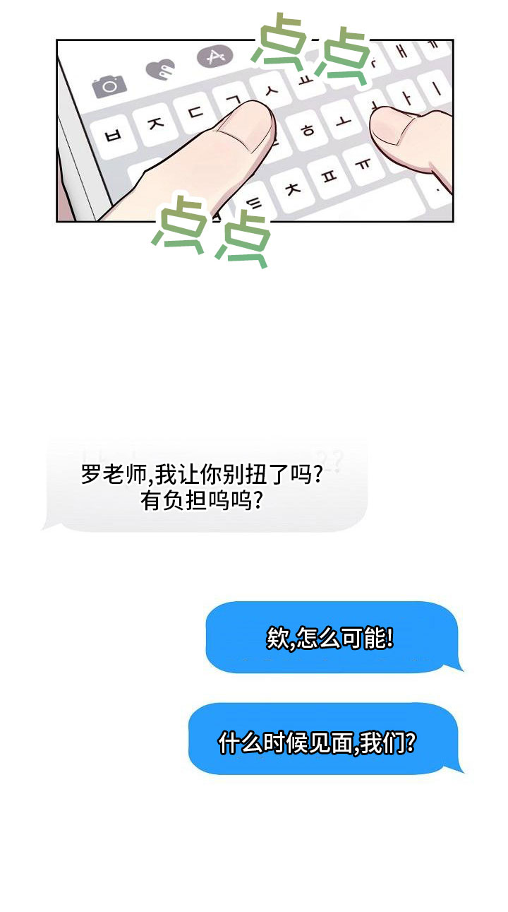 第85话21