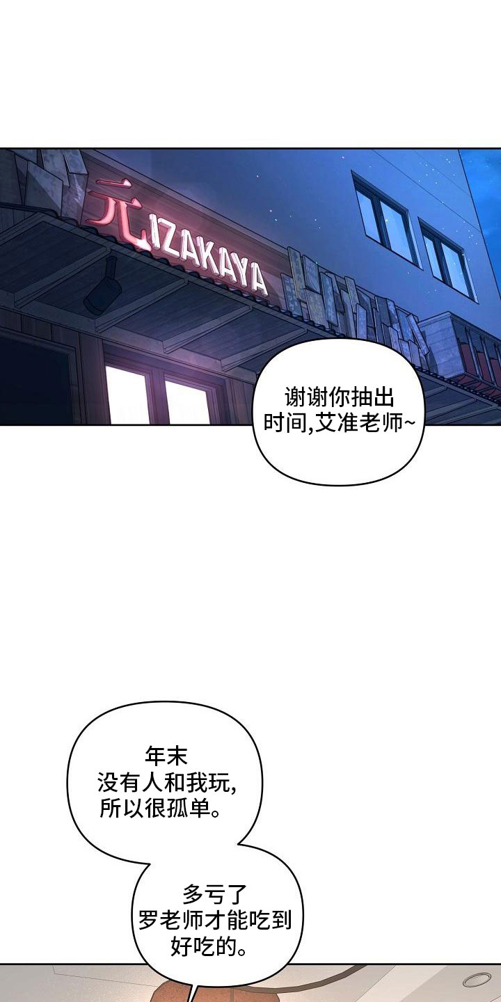 第85话22