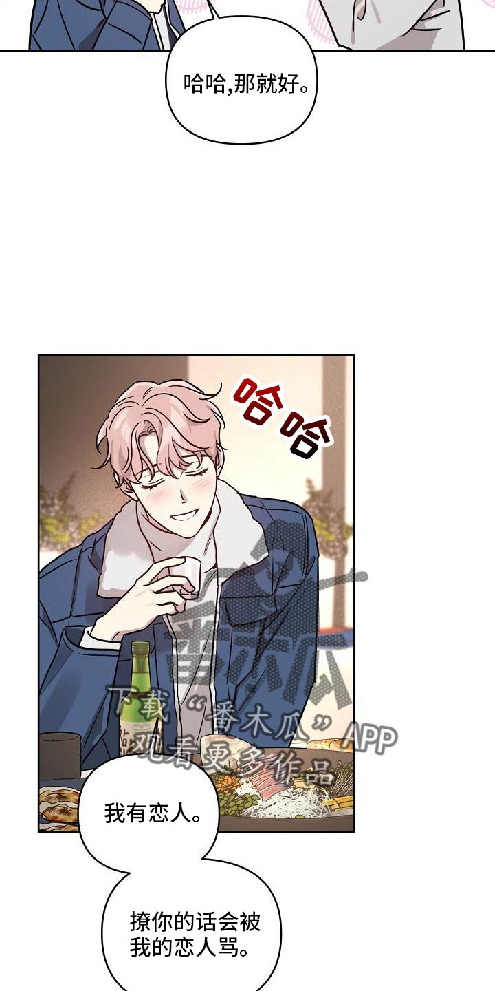 第85话26