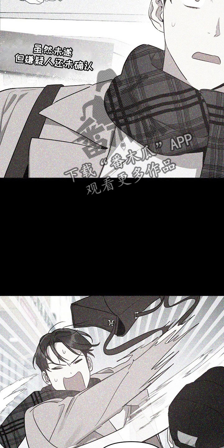 第85话3