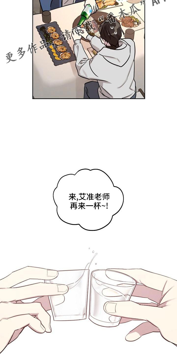 第85话30