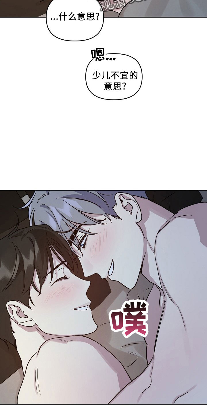 第85话9