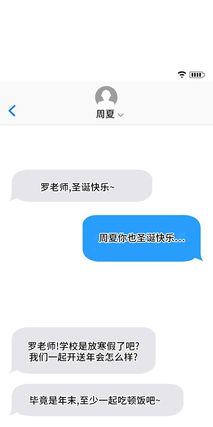 第85话11