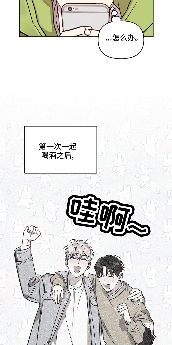 第85话13