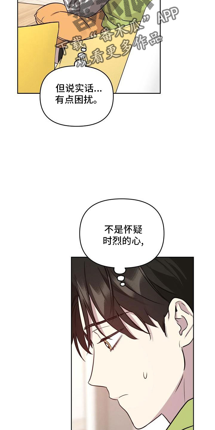 第85话15