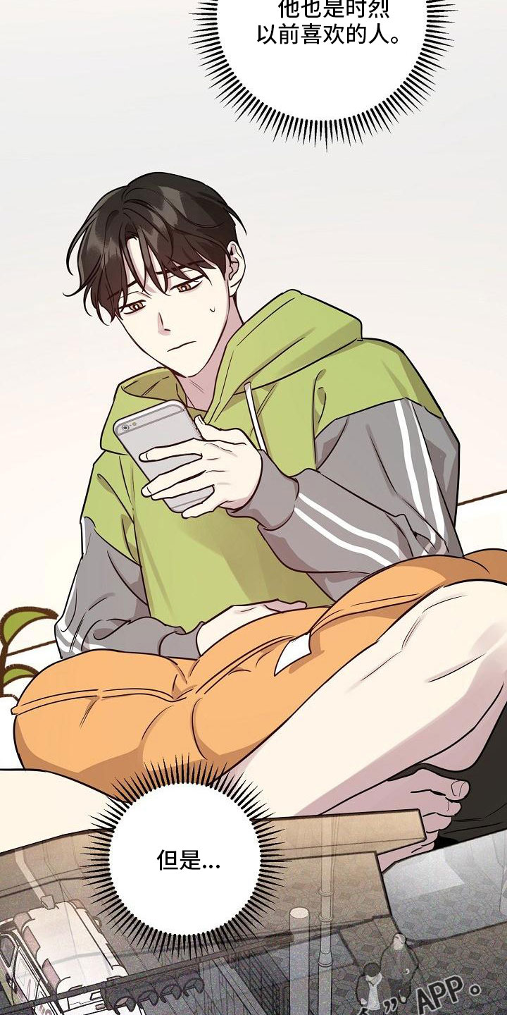 第85话18