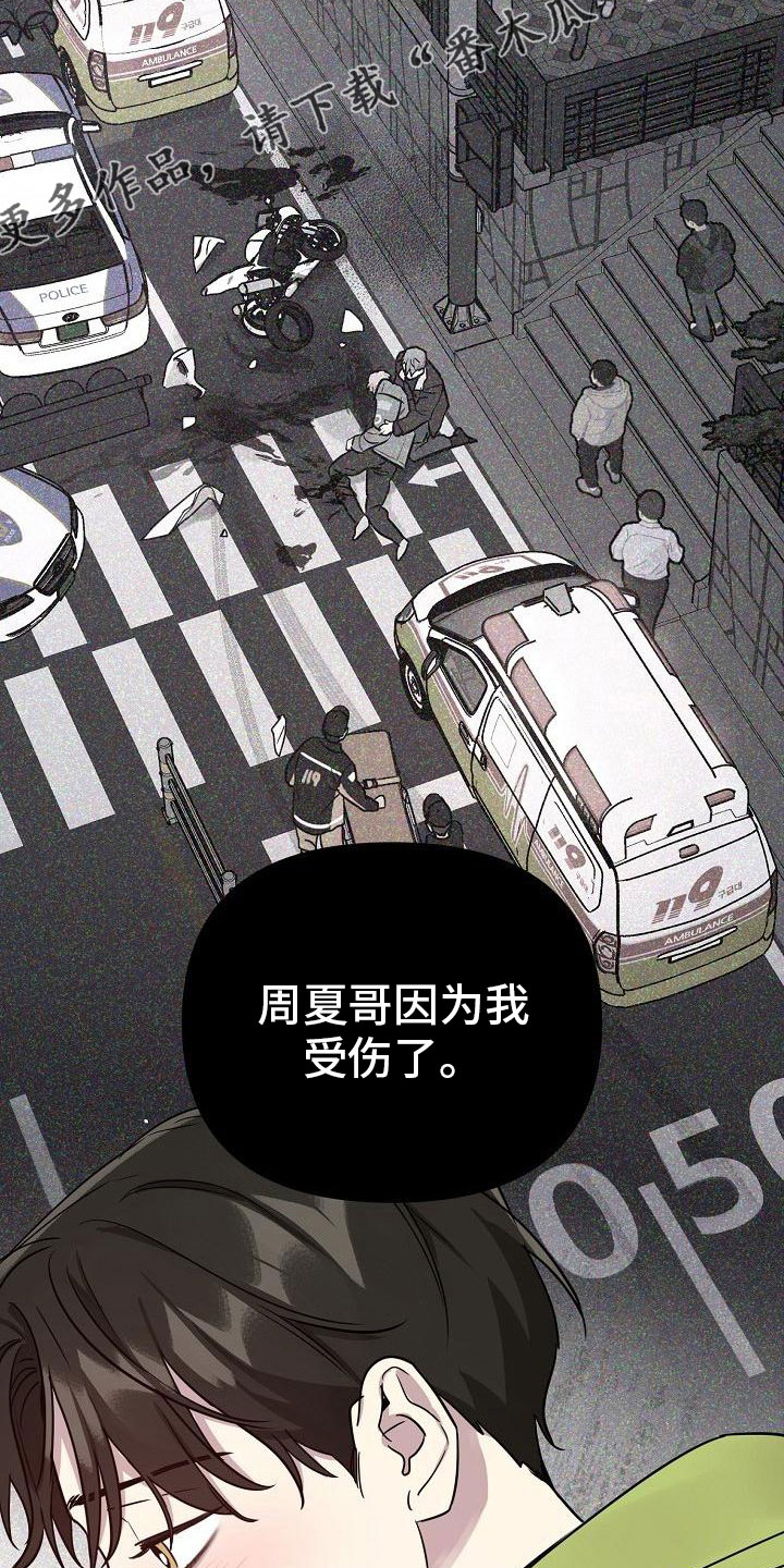 第85话19