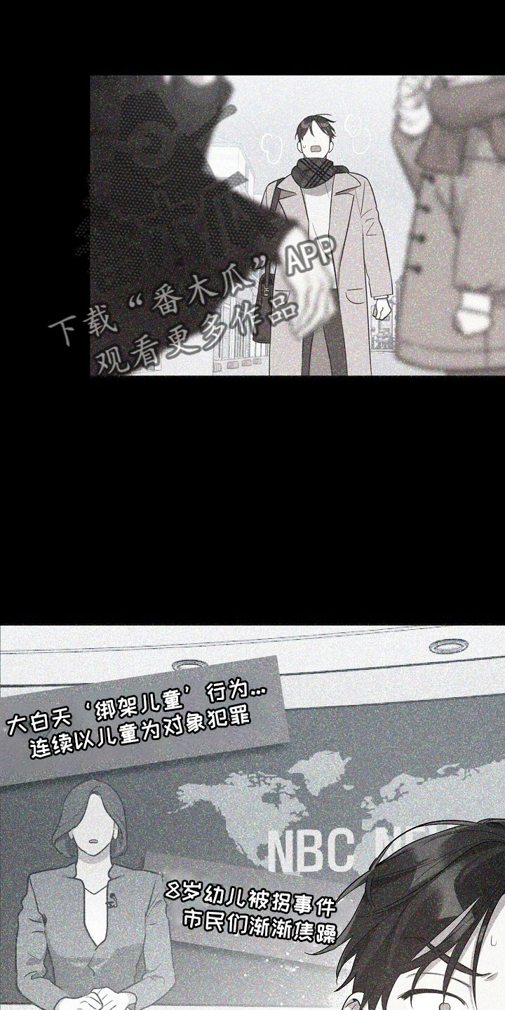 第85话2