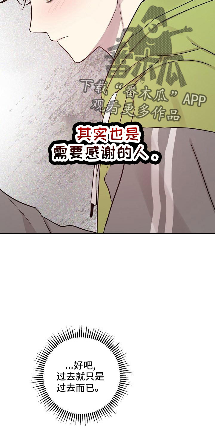 第85话20