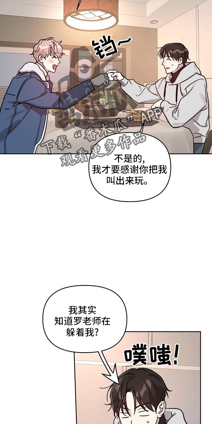 第85话23