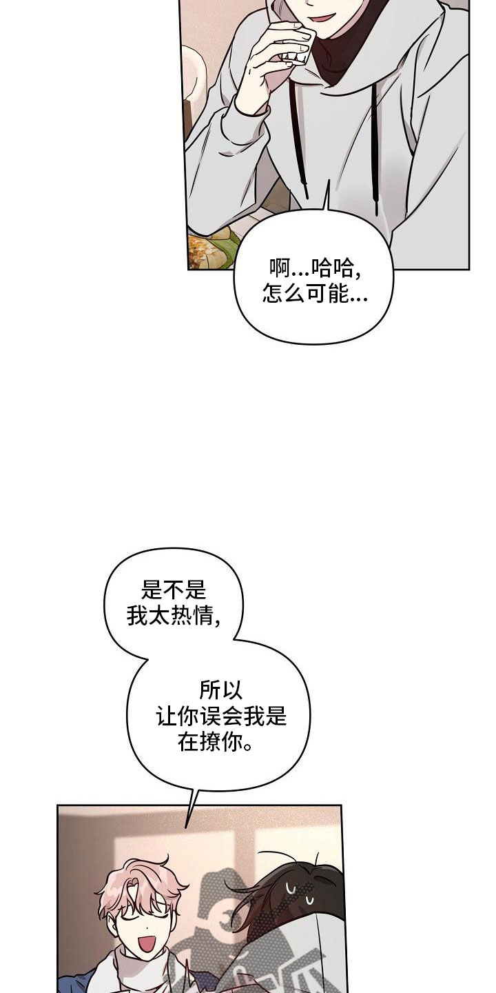 第85话24