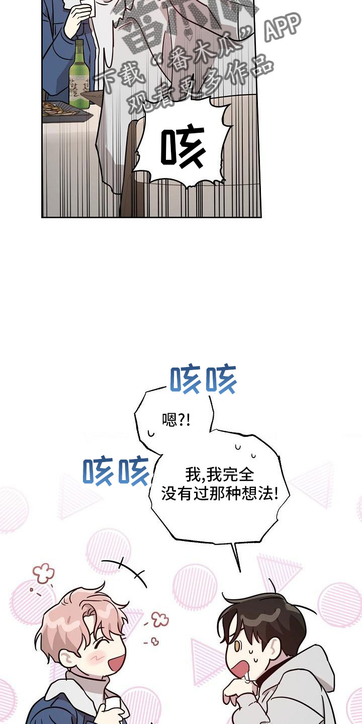 第85话25