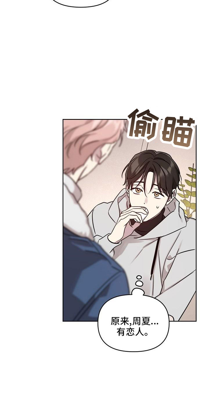 第85话27