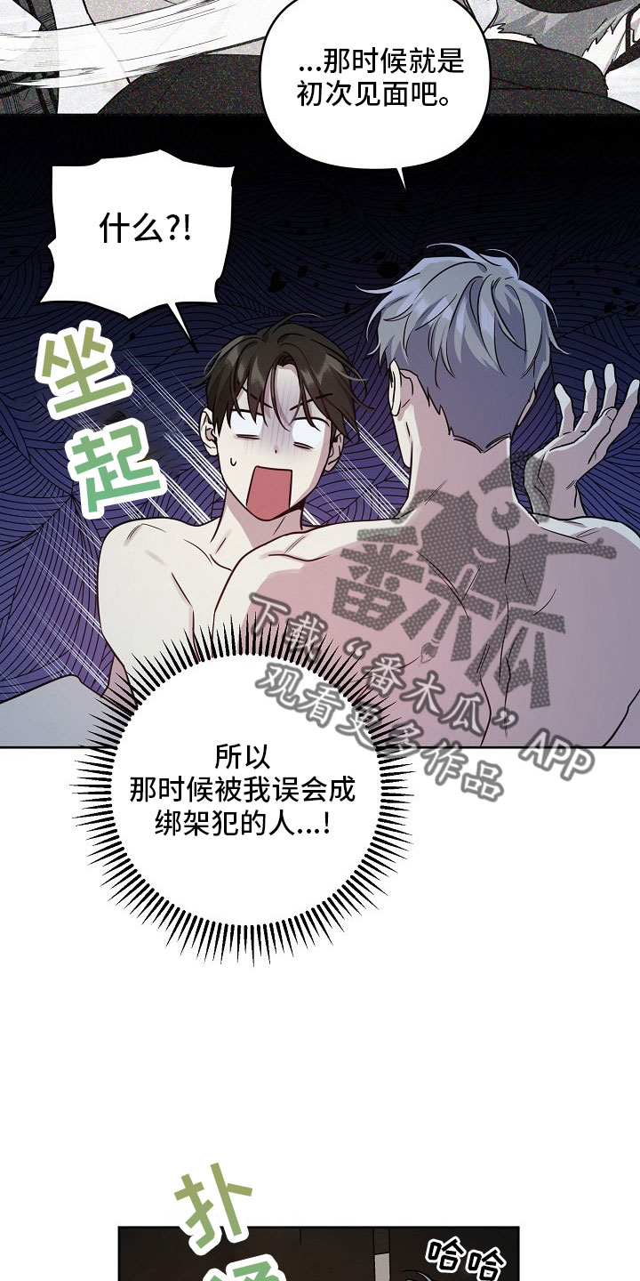 第85话4