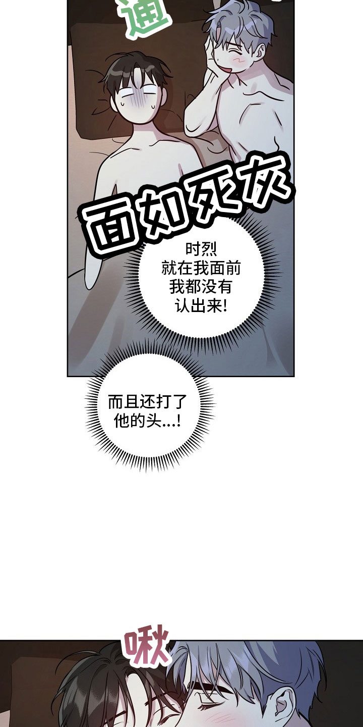 第85话5
