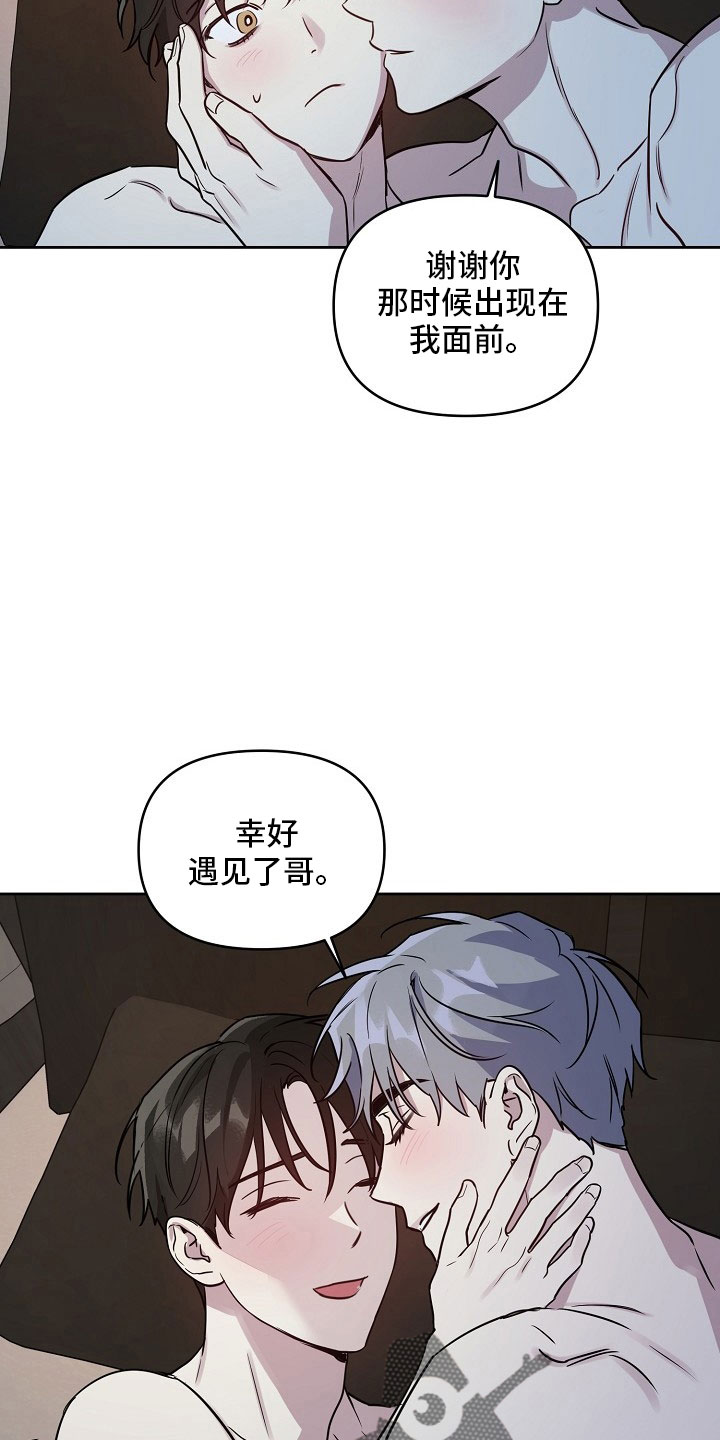 第85话6
