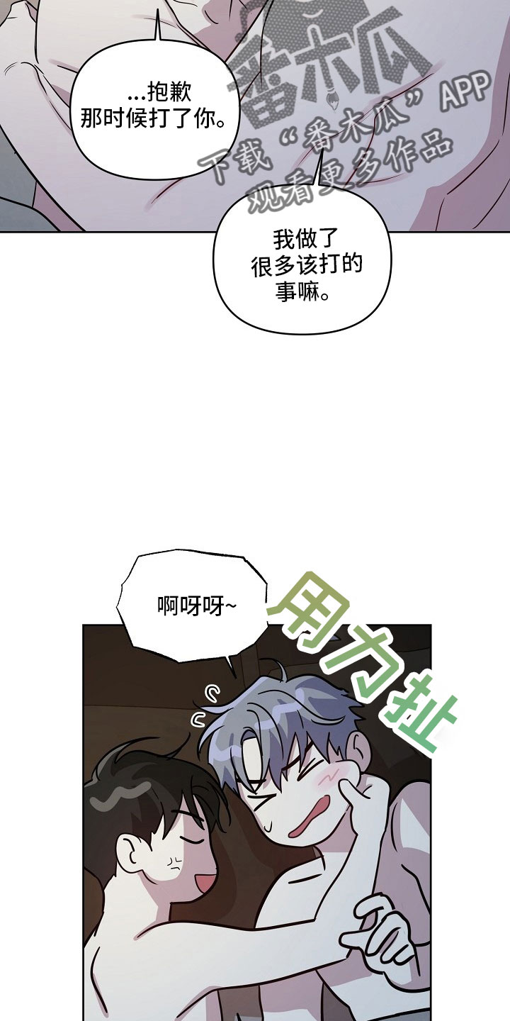 第85话7