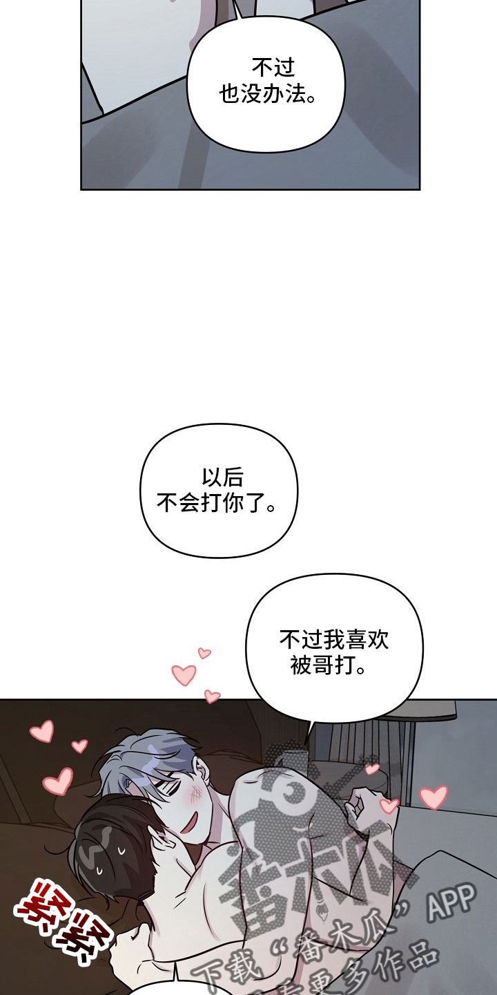 第85话8