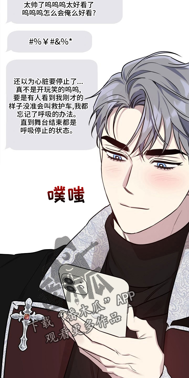 第84话13
