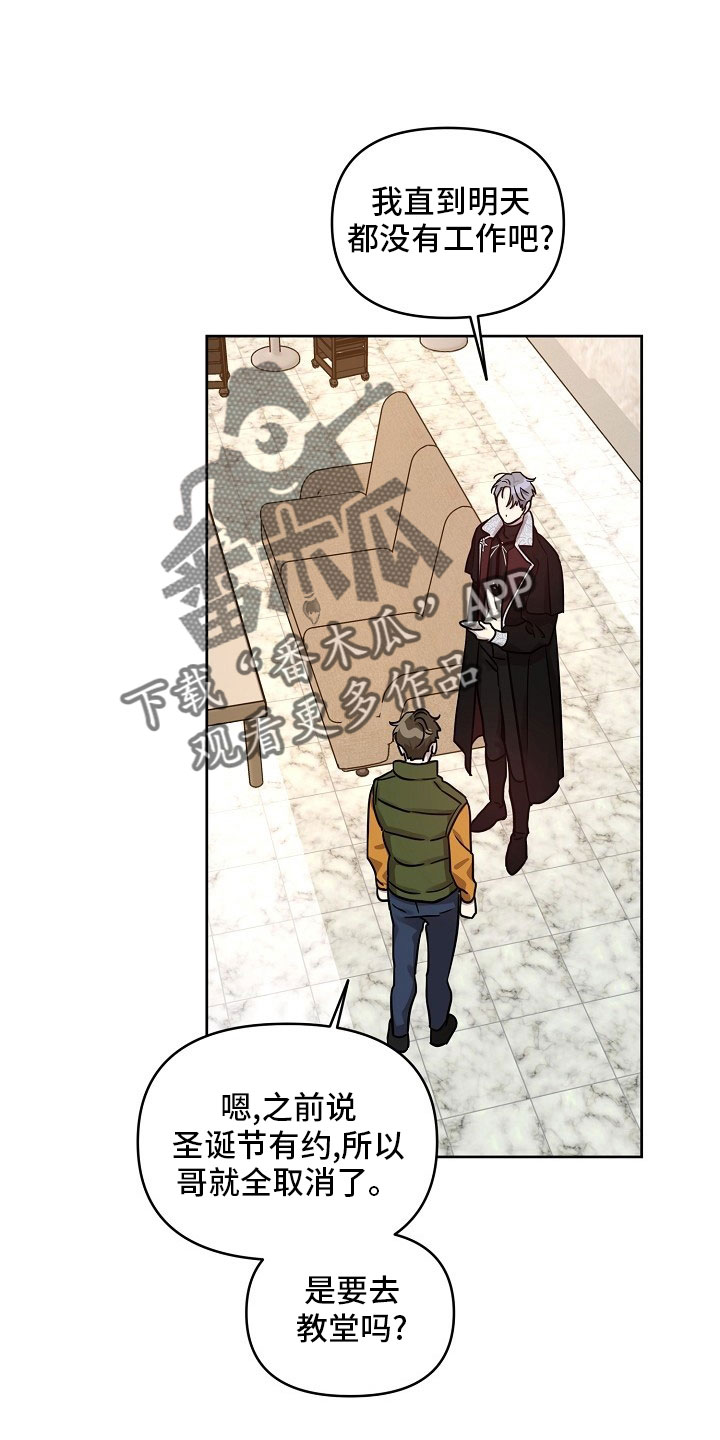 第84话16