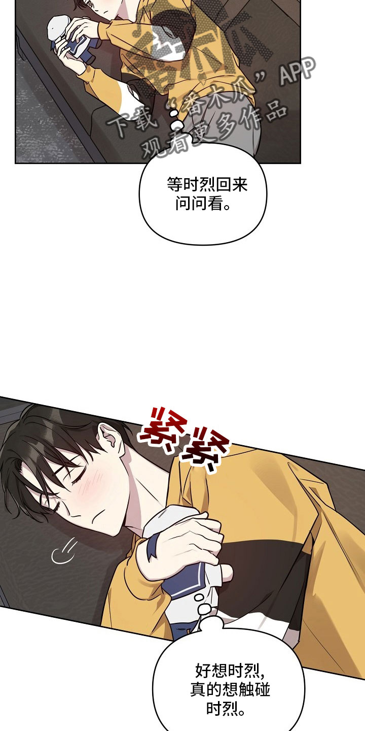 第84话22