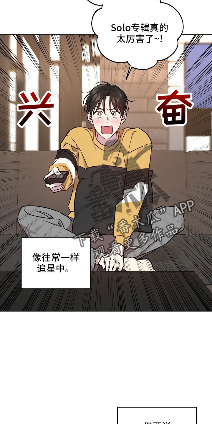 第84话3