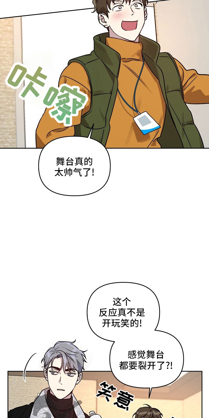 第84话9