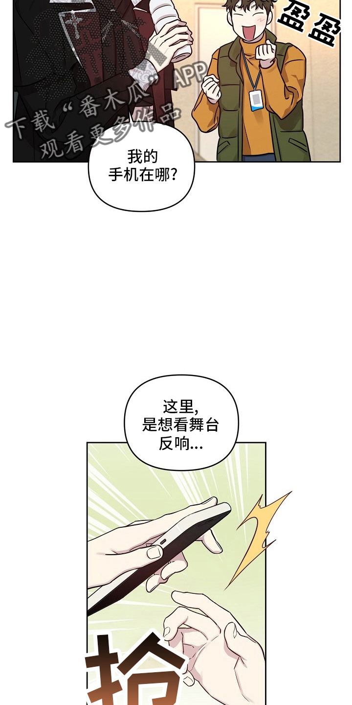 第84话10