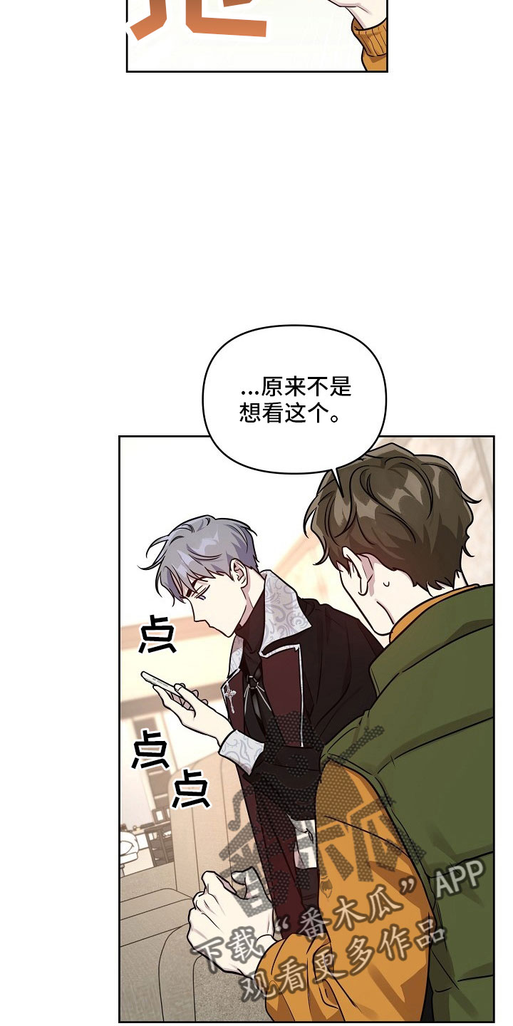 第84话11