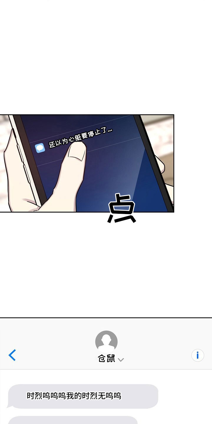 第84话12