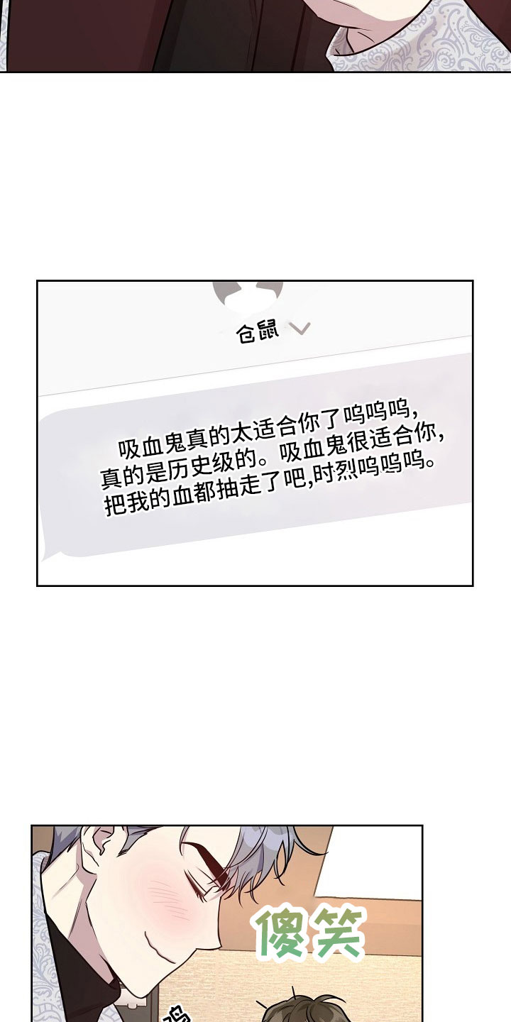 第84话14