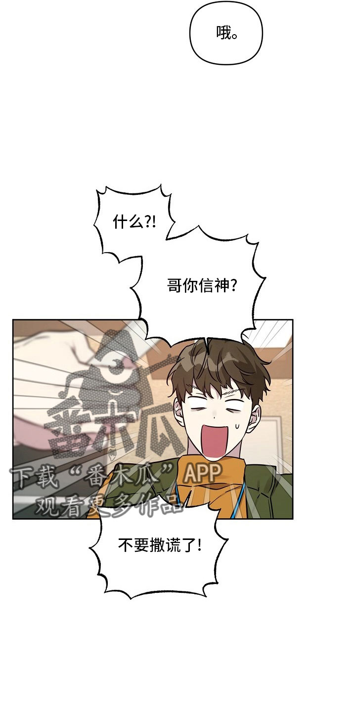 第84话17