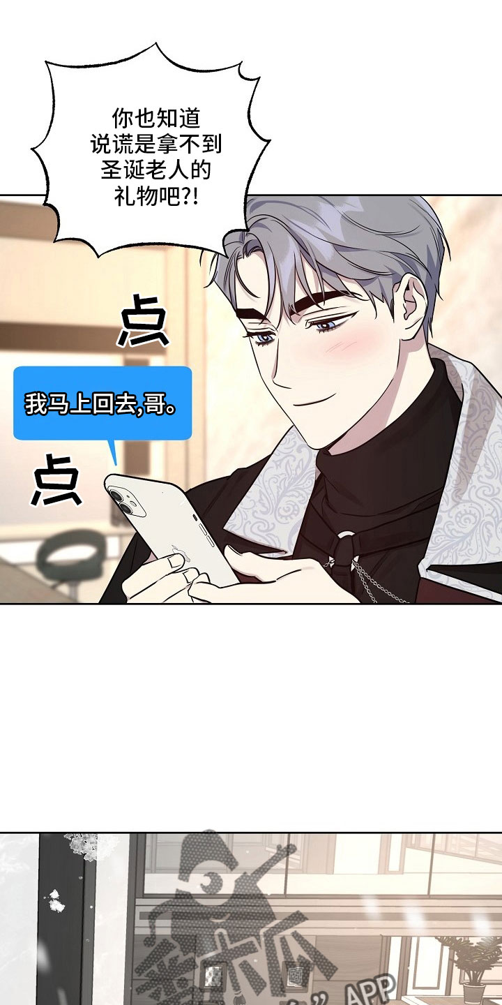 第84话18