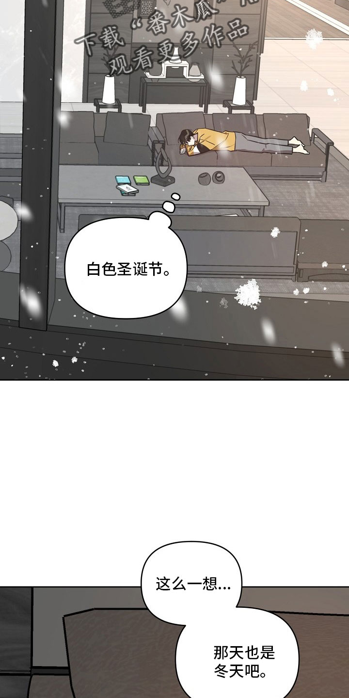 第84话19