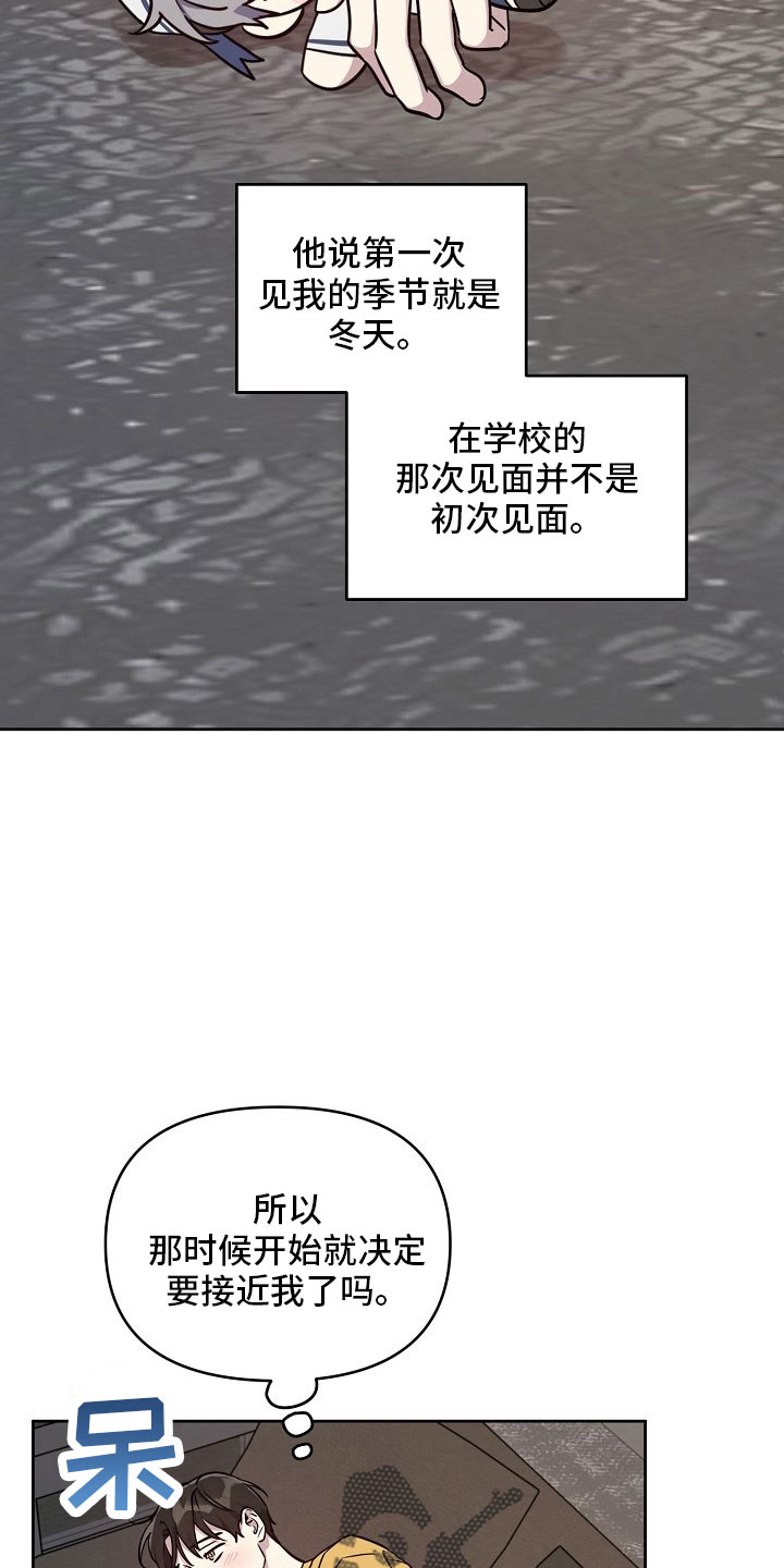 第84话21