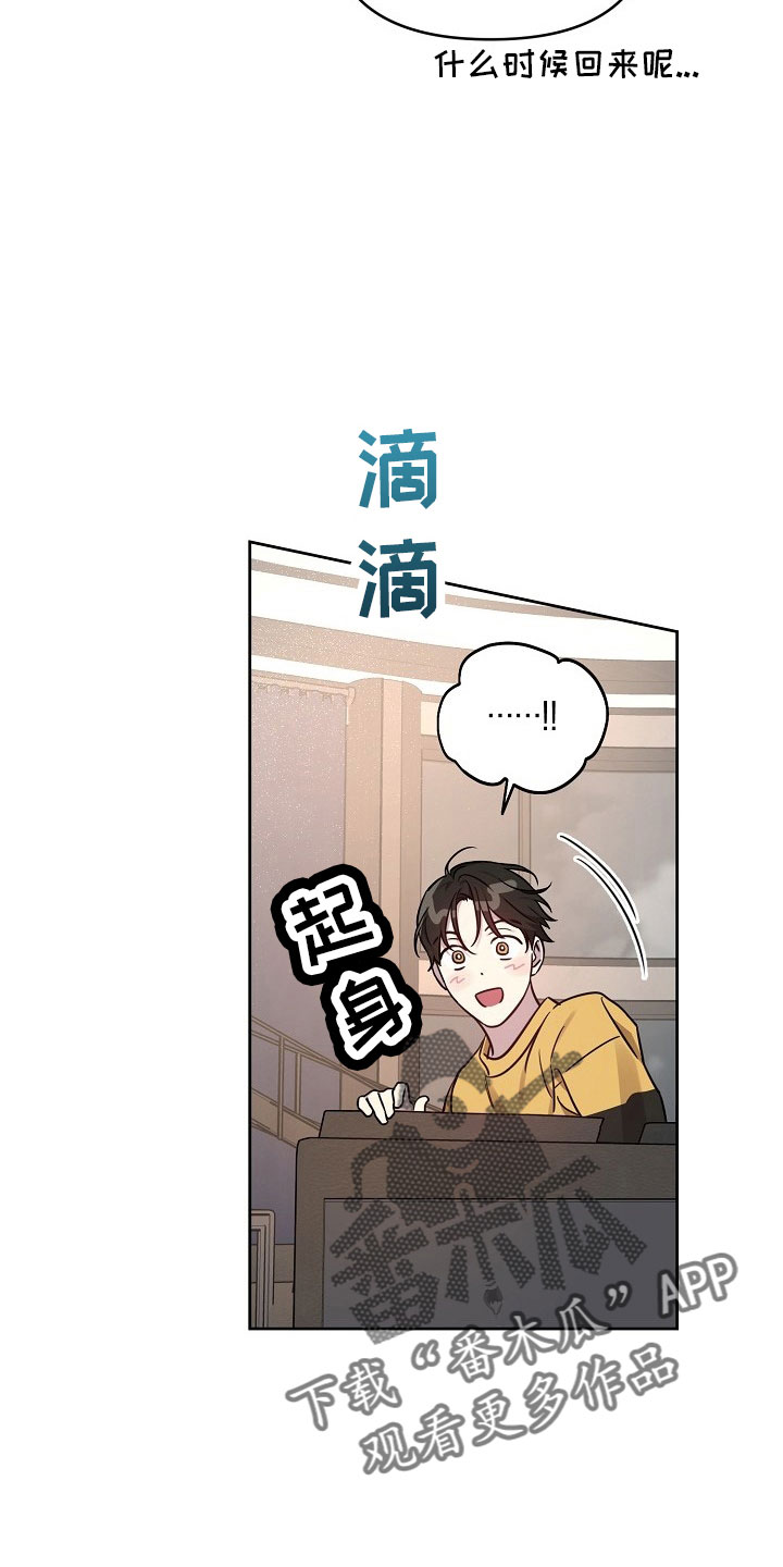 第84话23