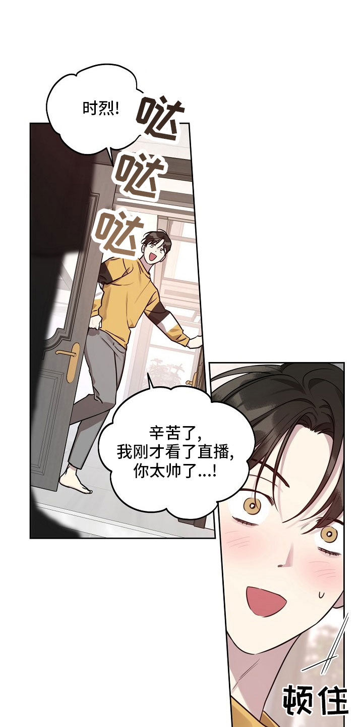 第84话24