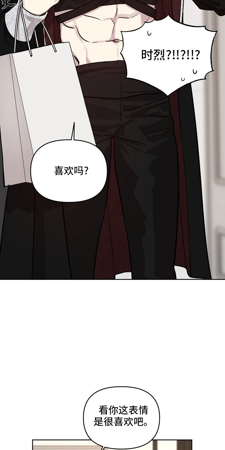 第84话26