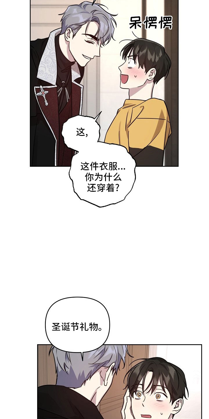 第84话27