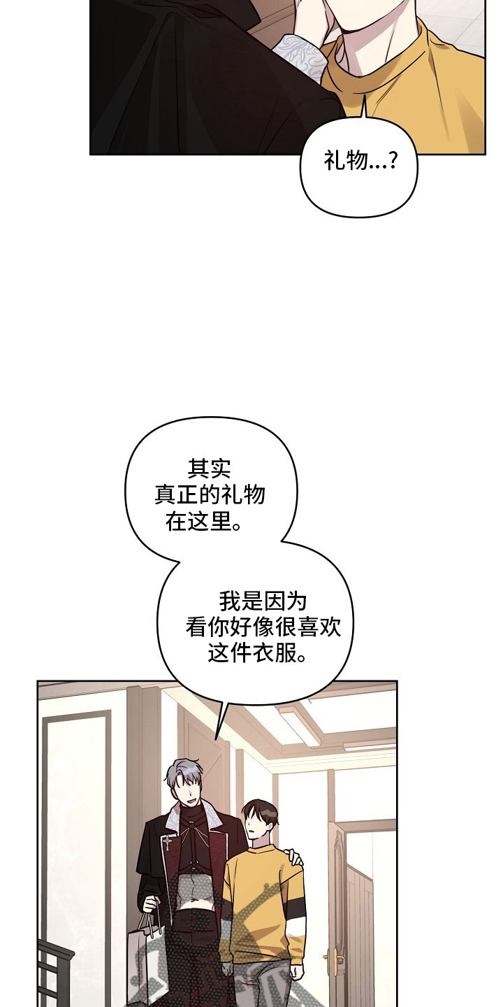 第84话28