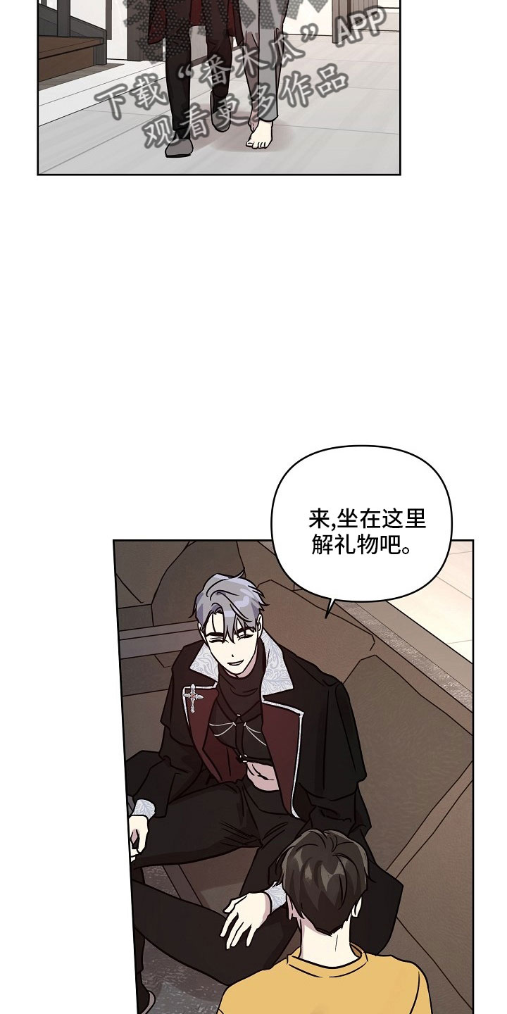 第84话29