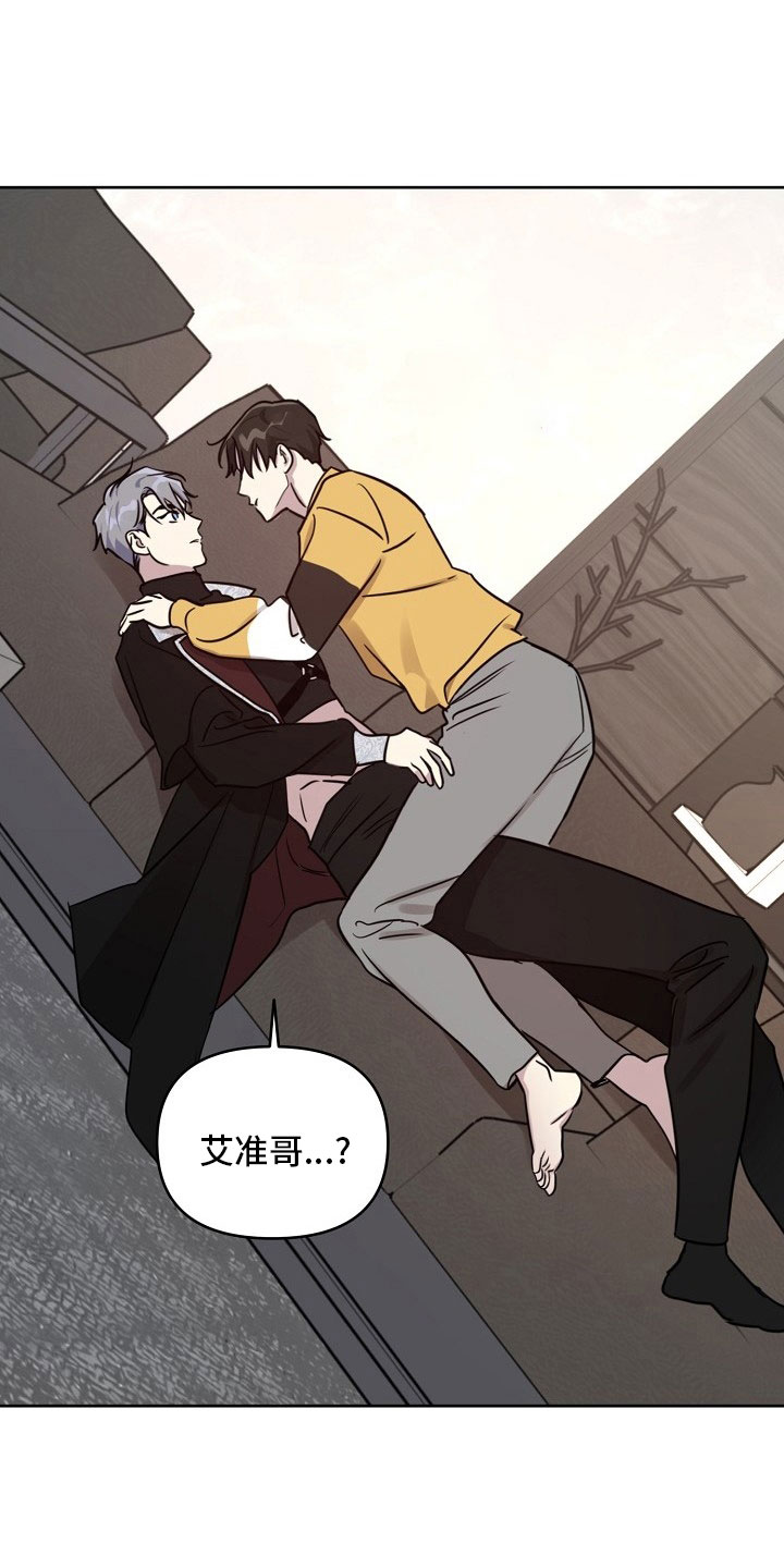 第84话32
