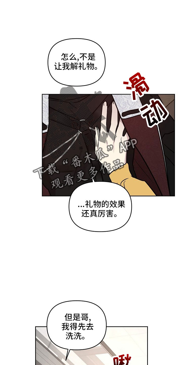 第84话33