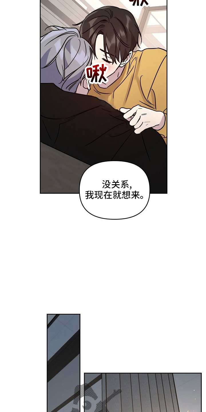 第84话34