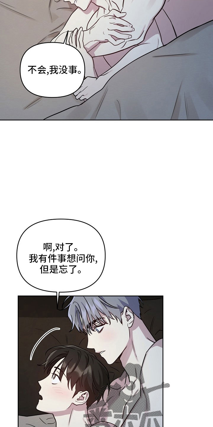 第84话36