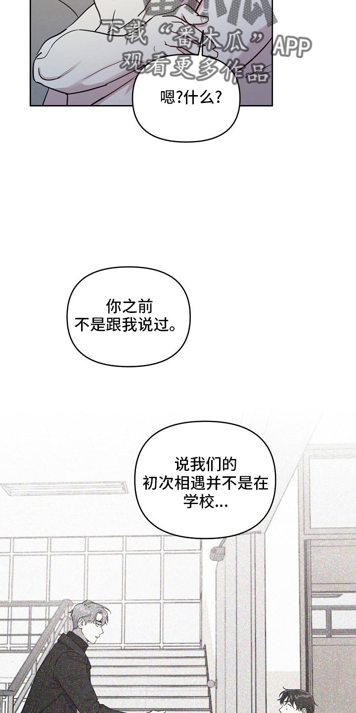 第84话37