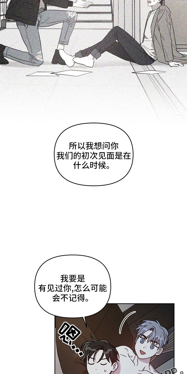 第84话38