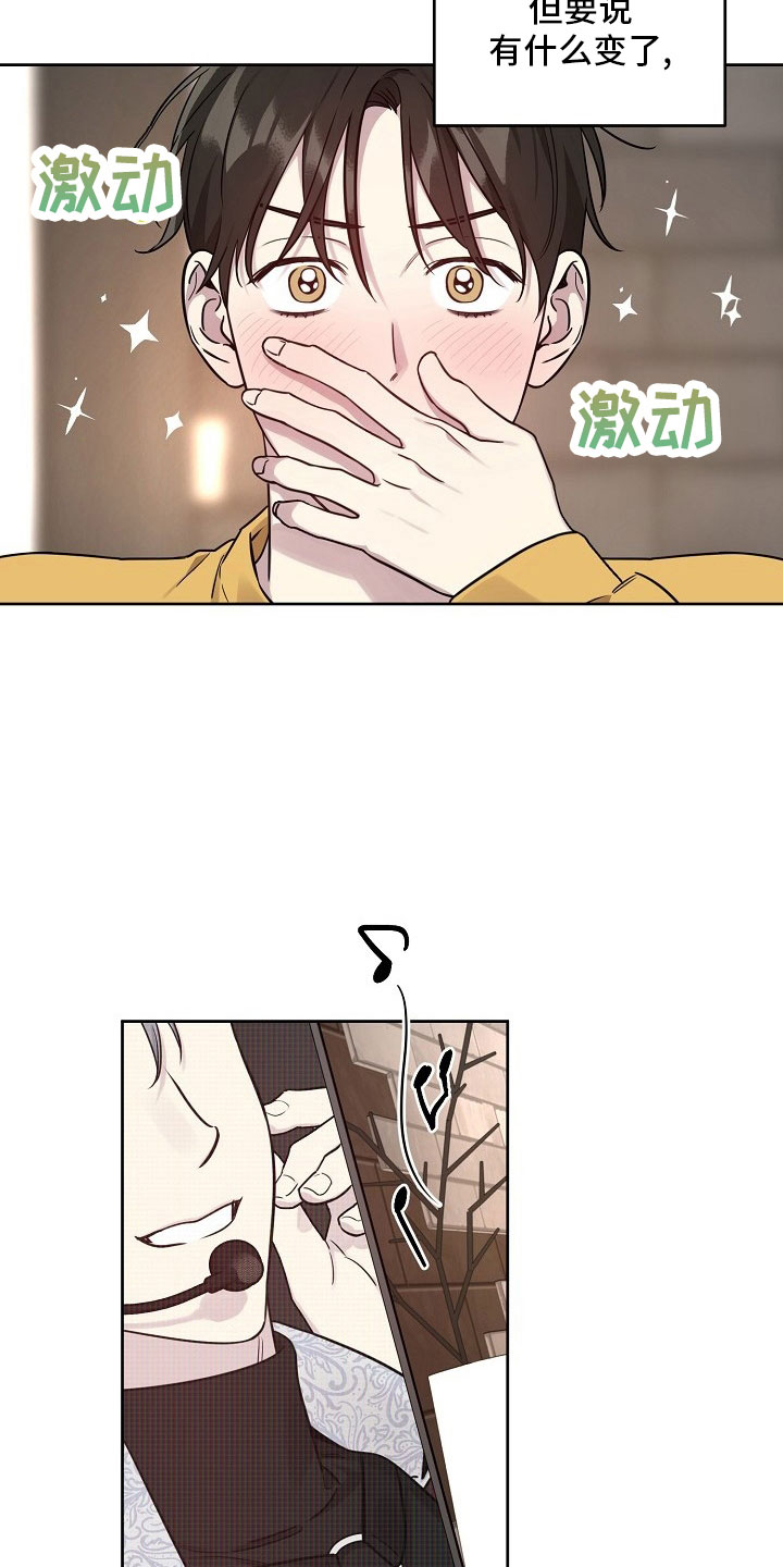 第84话4